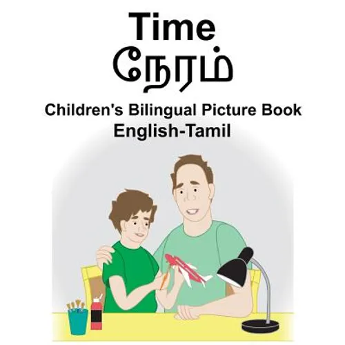 English-Tamil Time Children's Bilingual Picture Book - Paperback