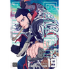 Golden Kamuy, Vol. 19 - Paperback