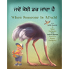 When Someone Is Afraid (Punjabi/English) - Paperback