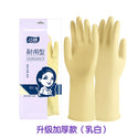 1 Pair Thick Rubber Gloves Plastic Latex Wear-Resistant Dishwashing Household Labor Protection Glove Car Wash Waterproof Kitchen