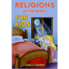 Religions of the World for Kids - Paperback