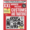 XXL Japanese Puzzles: Customs and Traditions - Paperback