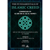 The Fundamentals of Islamic Creed: Commentary by Ali Ibn Abil Izz - Paperback