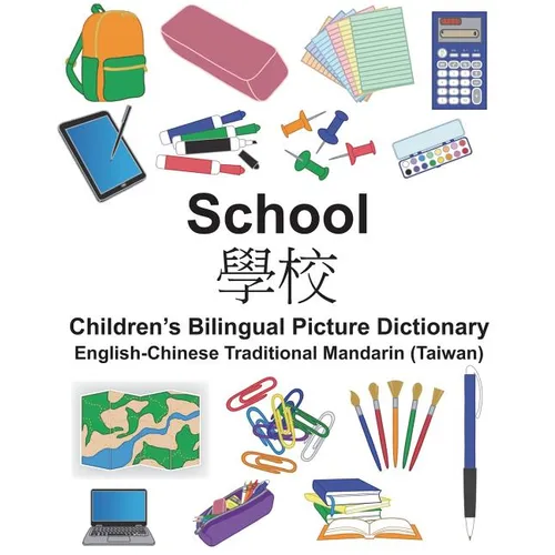 English-Chinese Traditional Mandarin (Taiwan) School Children's Bilingual Picture Dictionary - Paperback