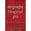 Bhagavad Gita, The Holy Book of Hindus: Sanskrit Text with English Translation (Convenient 4"x6" Pocket-Sized Edition) - Paperback