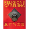 Religions of Beijing - Paperback
