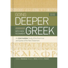 Going Deeper with New Testament Greek, Revised Edition: An Intermediate Study of the Grammar and Syntax of the New Testament - Hardcover