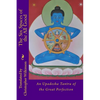 The Six Spaces of the All Good: An Upadesha Tantra of the Great Perfection - Paperback