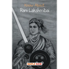 Know About Rani Lakshmibai - Paperback