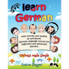 Learn German with stories and audios as workbook. German language course for beginners and advanced learners.: German made simple. - Paperback