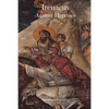Irenaeus Against Heresies - Paperback