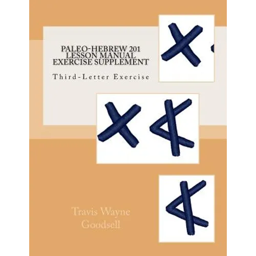 Paleo-Hebrew 201 Lesson Manual Exercise Supplement: Third-Letter Exercise - Paperback