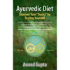Ayurvedic Diet: Discover Your "Dosha" by Testing Yourself: Find out which Dosha is Important for You - Paperback