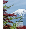 Kanji Practice Workbook: For Japanese Character Writing - Paperback