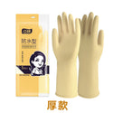 1 Pair Thick Rubber Gloves Plastic Latex Wear-Resistant Dishwashing Household Labor Protection Glove Car Wash Waterproof Kitchen