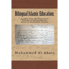 Bilingual Islamic Education: : As Taken from the Educational Theories of African Muslim Slaves in Antebellum America - Paperback