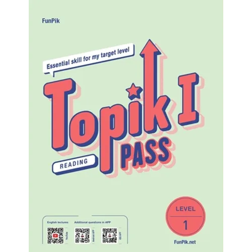 FunPik TOPIK PASS Reading Level 1 - Paperback