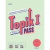 FunPik TOPIK PASS Reading Level 1 - Paperback