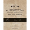 The Vedas: The Samhitas of the Rig, Yajur, Sama, and Atharva [single volume, unabridged] - Paperback