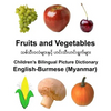 English-Burmese (Myanmar) Fruits and Vegetables Children's Bilingual Picture Dictionary - Paperback