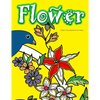 Flower Colouring Book For Adults - Paperback