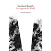 Me Against the World - Paperback