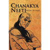 Chanakya Neeti - Paperback
