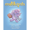 Elephant Huggy - Paperback