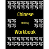 Chinese Writing Workbook: Chinese Writing and Calligraphy Paper Notebook for Study. Tian Zi Ge Paper. Mandarin - Pinyin Chinese Writing Paper - Paperback