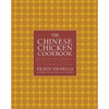 The Chinese Chicken Cookbook: 100 Easy-To-Prepare, Authentic Recipes for the AME - Paperback