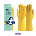 1 Pair Thick Rubber Gloves Plastic Latex Wear-Resistant Dishwashing Household Labor Protection Glove Car Wash Waterproof Kitchen