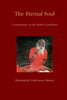 The Eternal Soul: Commentary on the Katha Upanishad - Paperback