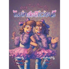 Any Two Can Be Twindollicious - Hardcover