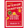 Interior Chinatown - Hardcover