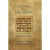 La Tora del Rebe Najman - Exodo-Levitico: Ideas de Breslov sobre la Lectura Semanal de la Tora - Paperback