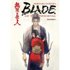Blade of the Immortal: Omnibus, Volume 1 - Paperback