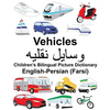 English-Persian (Farsi) Vehicles Children's Bilingual Picture Dictionary - Paperback