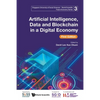 Ai, Data, Blockchain (1st Ed) - Paperback
