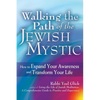 Walking the Path of the Jewish Mystic: How to Expand Your Awareness and Transform Your Life - Paperback