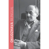 Okudzhava Bilingual - Paperback