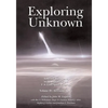 Exploring the Unknown: Selected Documents in the History of the U.S. Civil Space Program, Volume IV: Accessing Space - Paperback
