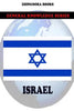 Israel - Paperback