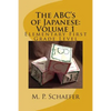 The ABC's of Japanese: Volume 1: Elementary First Grade Level - Paperback