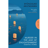 Murder in the Age of Enlightenment: Essential Stories - Paperback