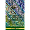 The Masnavi I Ma'navi of Rumi: Complete (Persian and Sufi Poetry) (Hardcover) - Hardcover