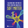 Solution & X-Ray Non-3D Phase Structure Analysis Soft Matter - Hardcover