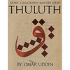Arabic Calligraphy Mastery Series - THULUTH: A comprehensive step-by-step study of the Thuluth script - Paperback
