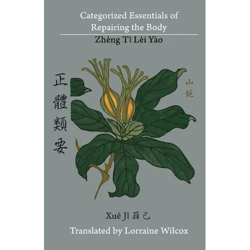 Categorized Essentials of Repairing the Body: Zheng Ti Lei Yao 正體類要 - Paperback