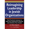Reimagining Leadership in Jewish Organizations: Ten Practical Lessons to Help You Implement Change and Achieve Your Goals - Paperback