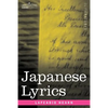 Japanese Lyrics - Paperback